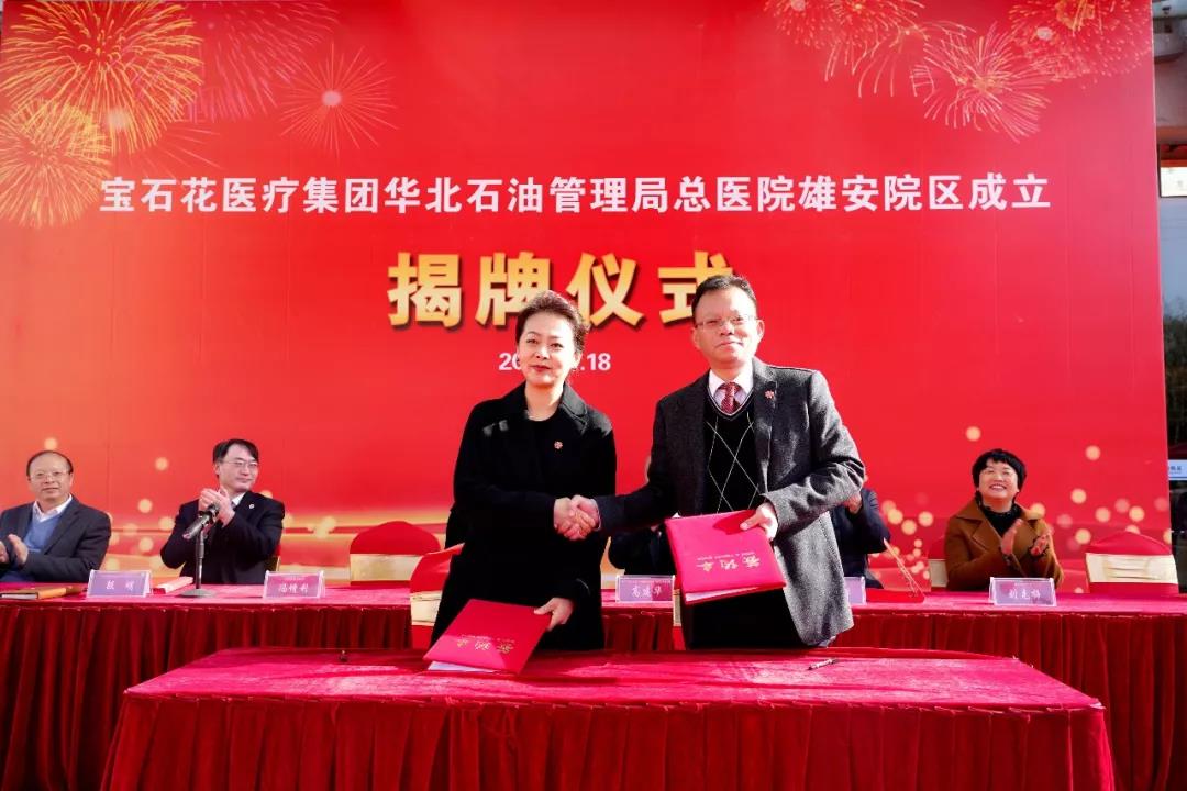 新疆石油管理局職工總醫院票販子怎么收費的簡單介紹