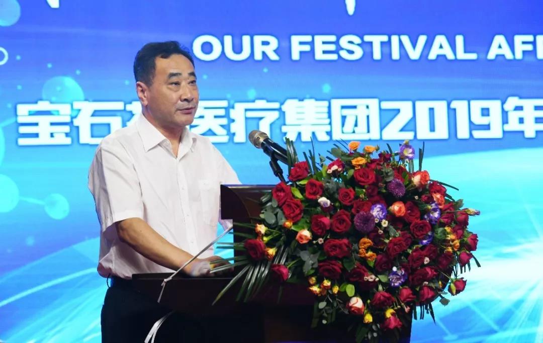 "中国医师节"来了!宝石花医疗集团这样庆祝!